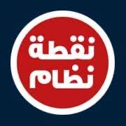 أنور مالك tweet media