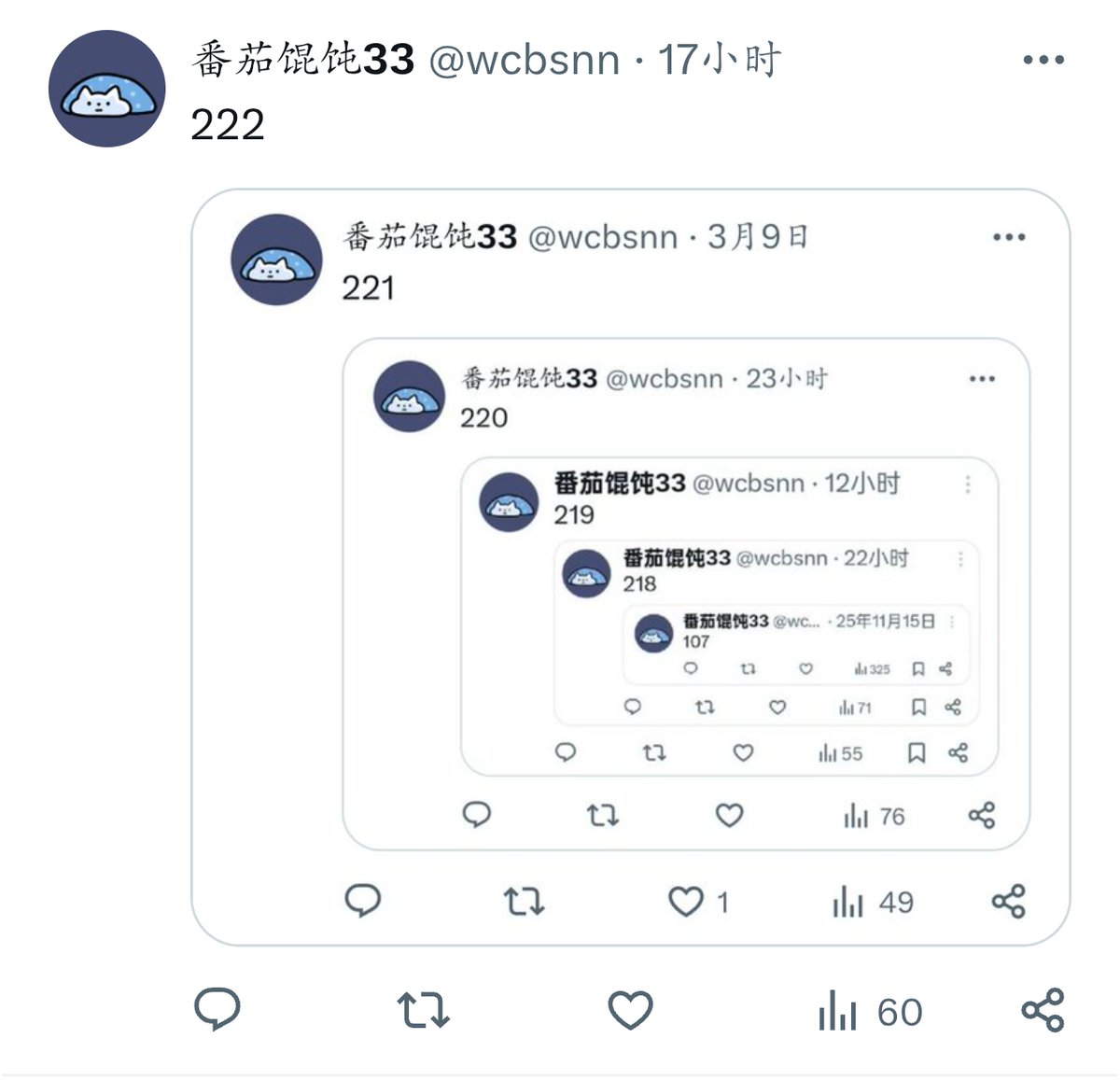 番茄馄饨33 tweet media