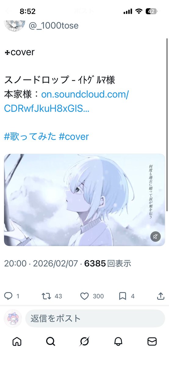 ꒷꒦ tweet media