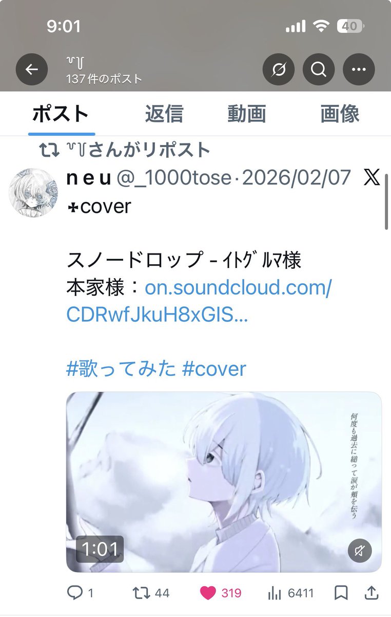 ꒷꒦ tweet media