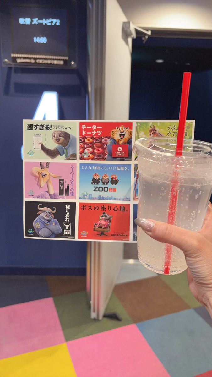 yqhb8's tweet photo. めっっちゃ良かった♡あの子が裏切るなんて😭てなった！ #ディズニー  #ディズニー映画  #ズートピア #ディズニー好きと繋がりたい https://t.co/hJy2yyasCT