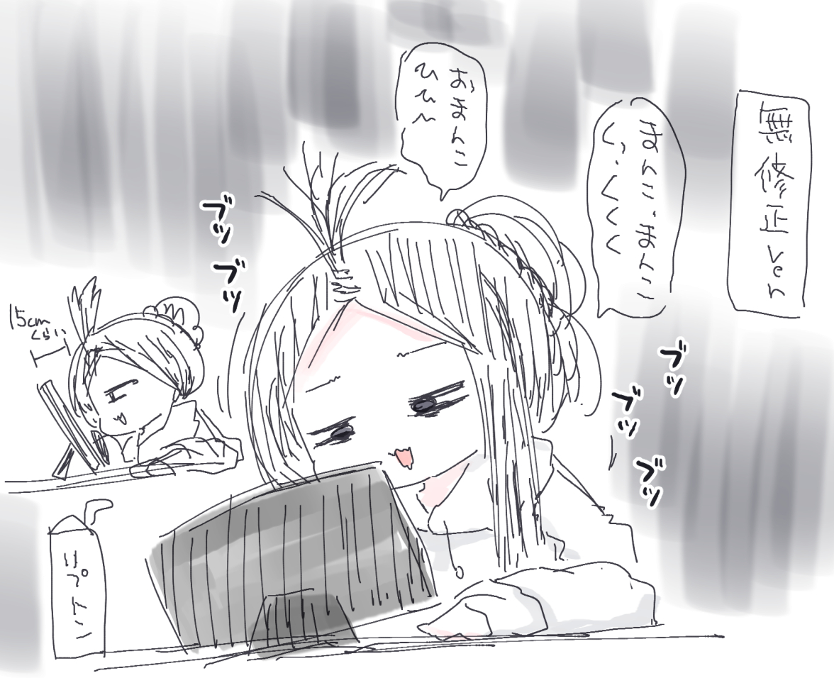 KONOYO NO OWARI (無修正Ver) 