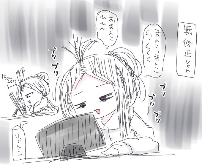 KONOYO NO OWARI (無修正Ver) 