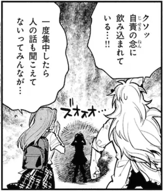 コミックナタリーさんで読める七夕回は13日の17時半まで!
これは7月7日に待ち合わせしたはずなのに何故か勘違いしてて自責の念に飲み込まれている織姫
織姫が勘違いした「7月7日」っていつ…?