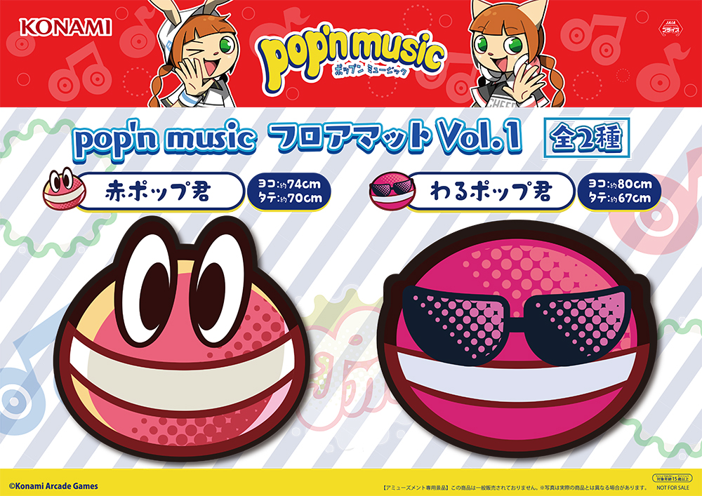 コナミプライズコレクション​ tweet media