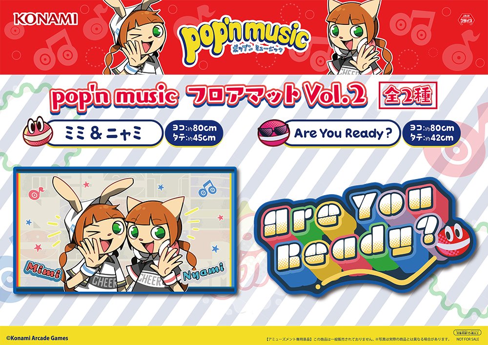 コナミプライズコレクション​ tweet media