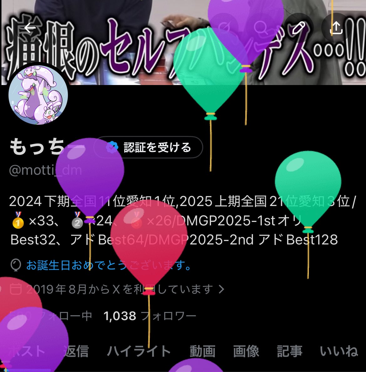 もっちー tweet media