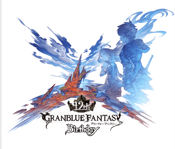 anyone know who the guy with the hoodie is? I'm assuming he'll be important in the new MSQ arc, but putting him front and center here when the protagonist is missing is a surprise. Considering the hood and armor, could he be related to Sandalphon somehow?