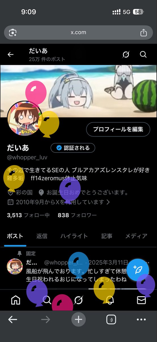whopper_luv's tweet photo. 今年も無事産まれた https://t.co/teYdh7Fnd4