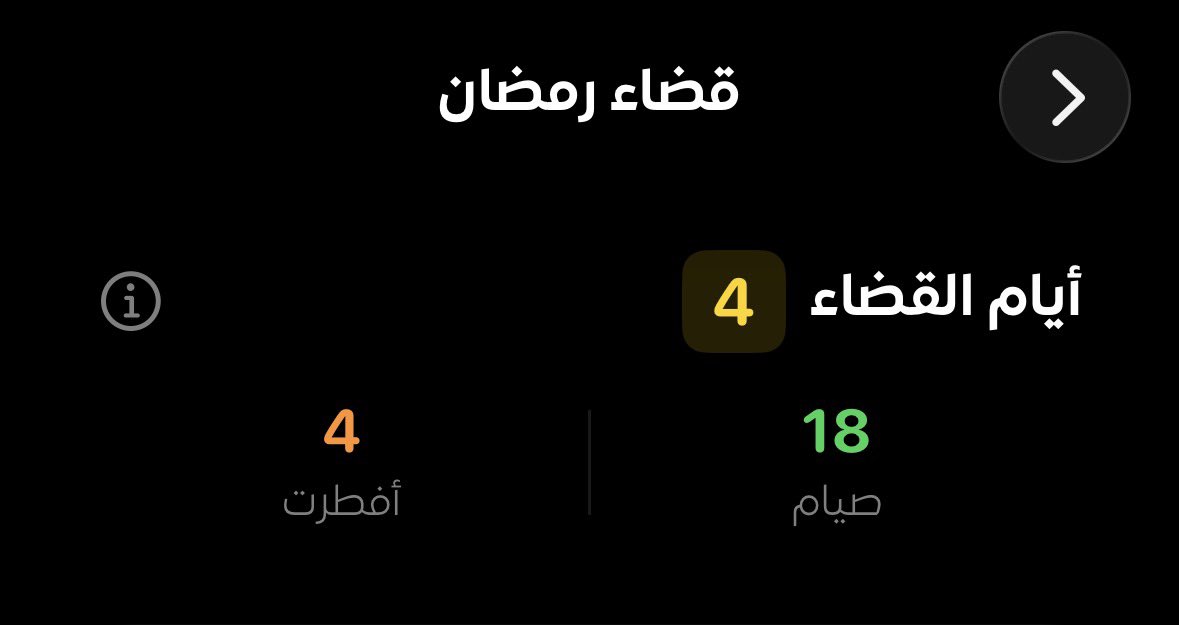 رفيف ، tweet media