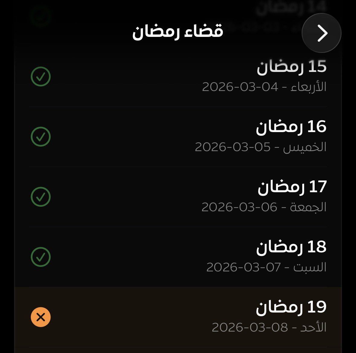 رفيف ، tweet media