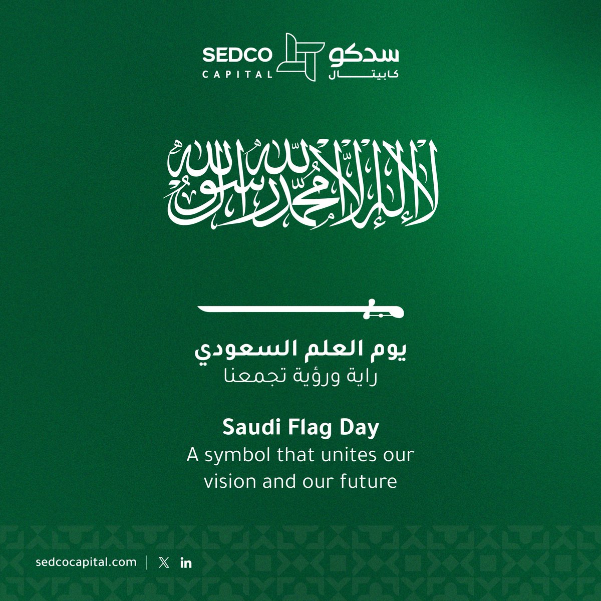 SEDCO Capital | سدكو كابيتال tweet media