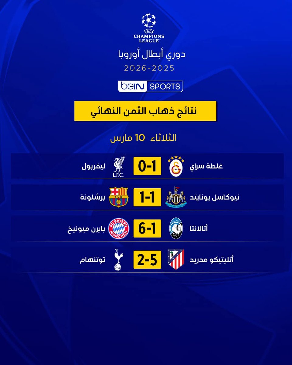 hafid derradji حفيظ دراجي tweet media