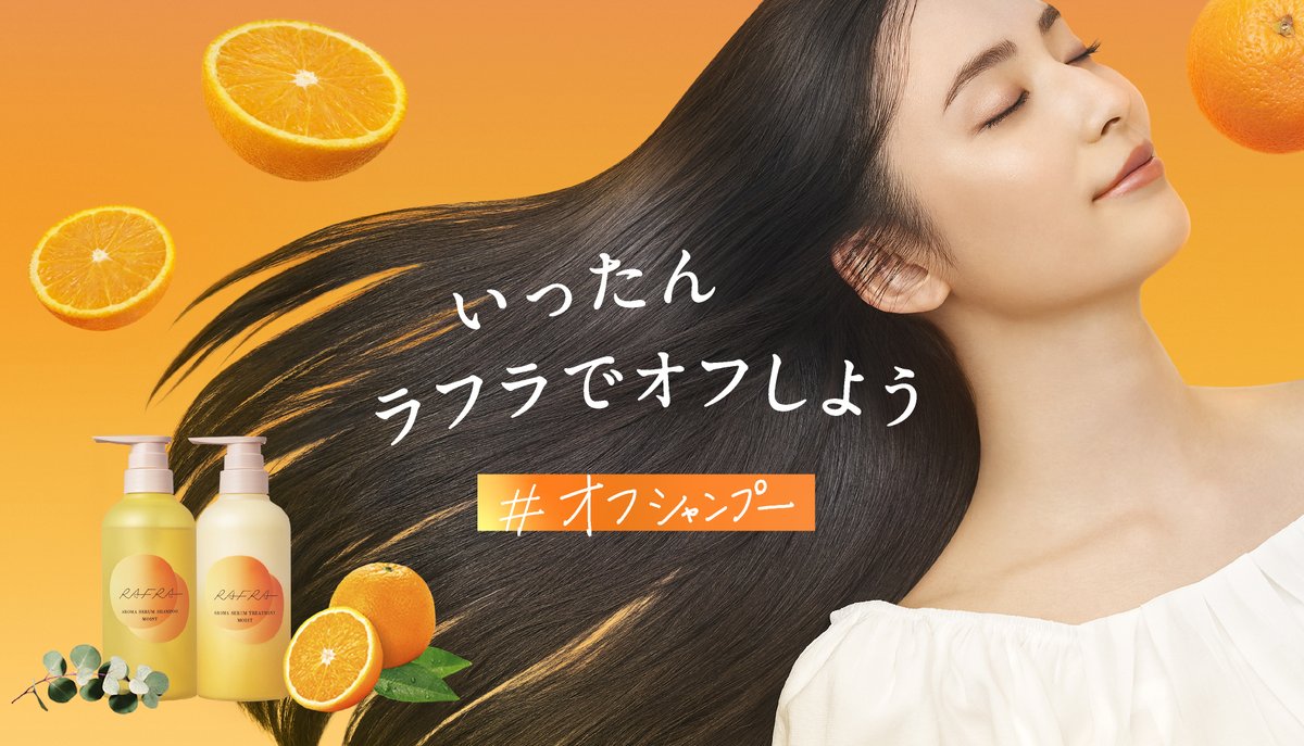 rafra(ラフラ) tweet media