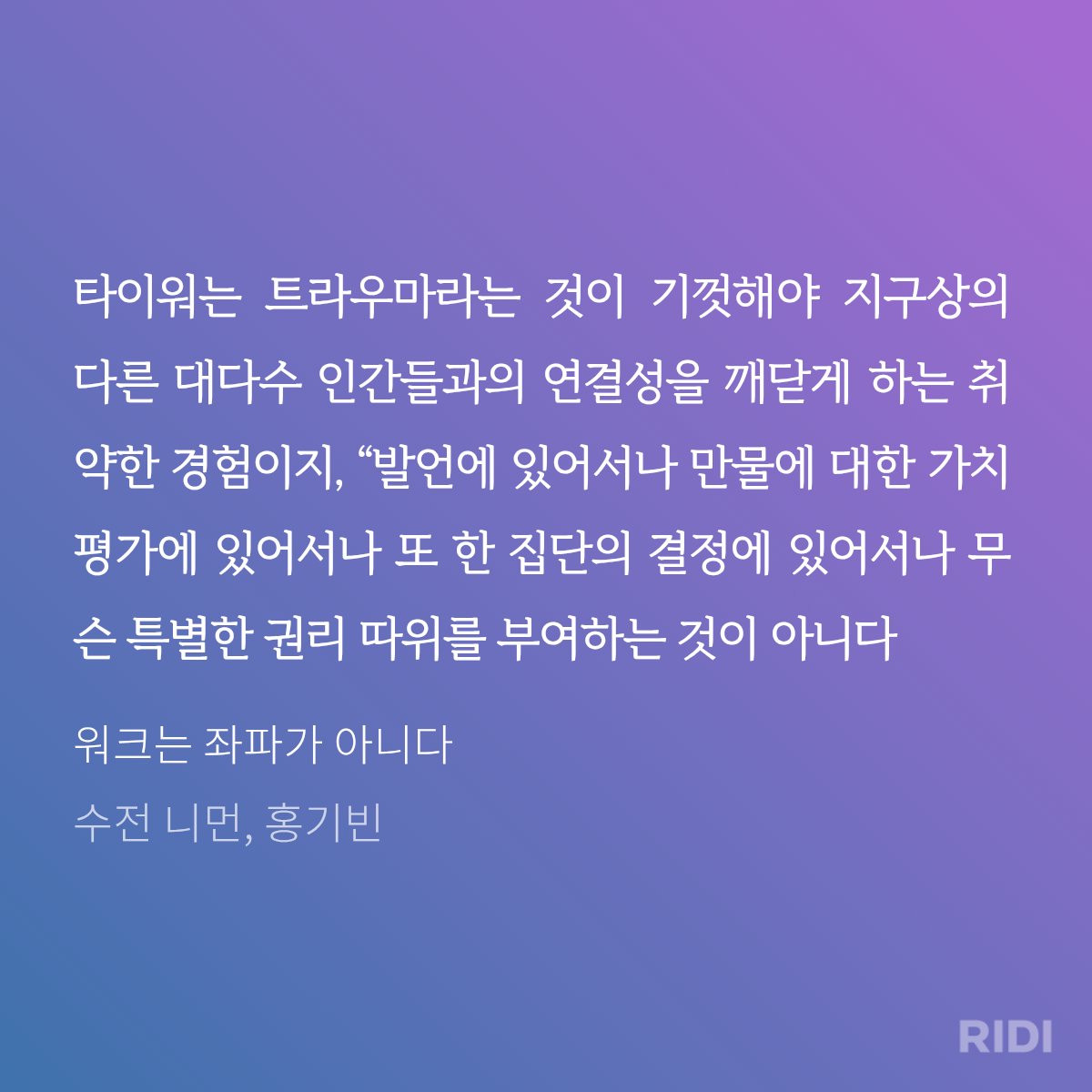 책읽는 새럼 tweet media