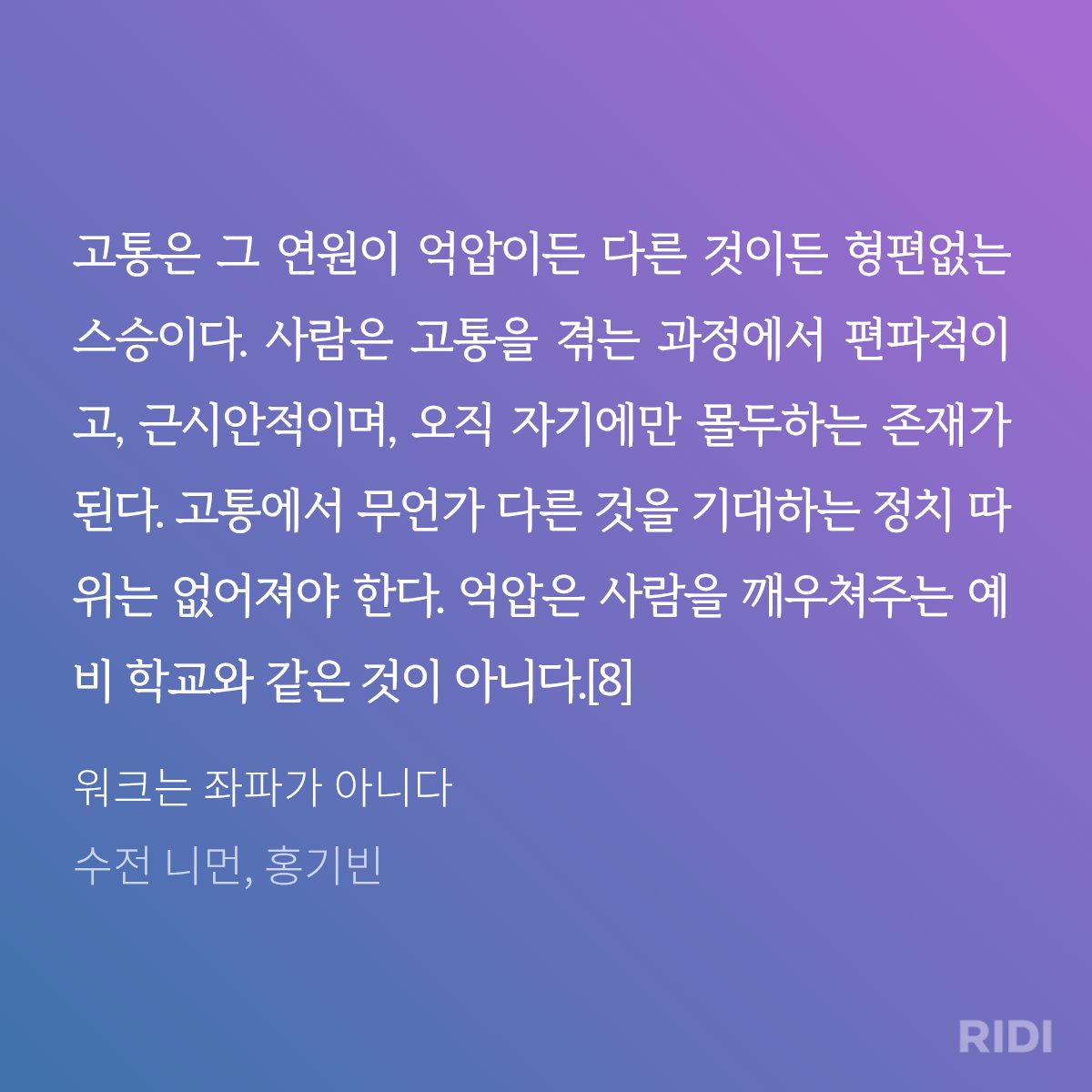 책읽는 새럼 tweet media