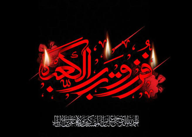 IraninHyderabad's tweet image. On the occasion of the 21st of the holy month of #Ramadan, we extend our heartfelt condolences to all lovers and devotees of Imam #Ali (A.S) on the martyrdom anniversary of our beloved Imam.
#StandWithIran