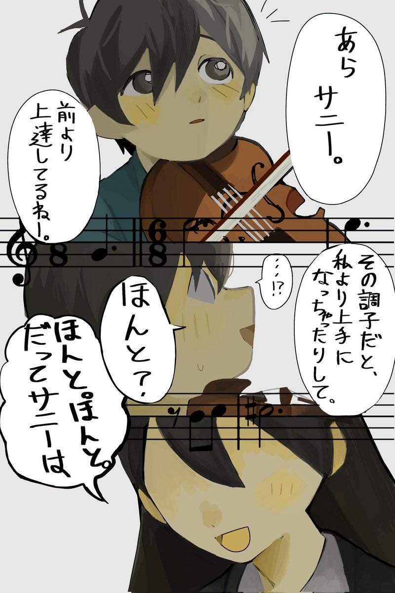 動くデメキン tweet media