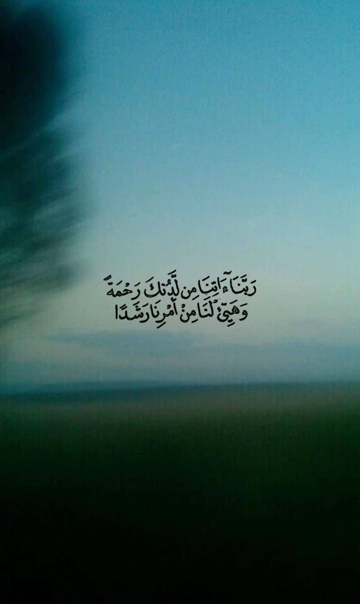 ذكر (@ill2ie) on Twitter photo 