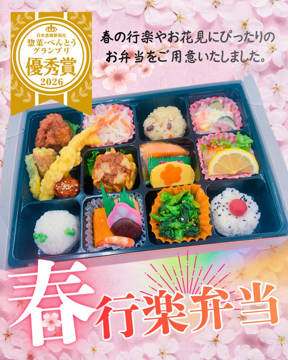 両備ストア tweet media