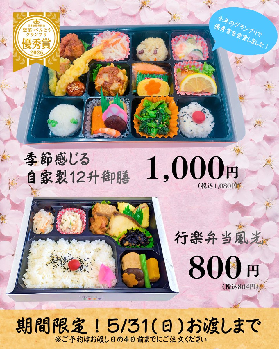 両備ストア tweet media