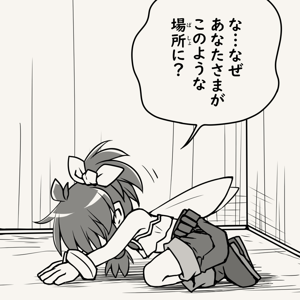 おっぺえ作家さんにフォローされた時いつもこれ 