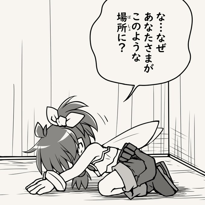 おっぺえ作家さんにフォローされた時いつもこれ 