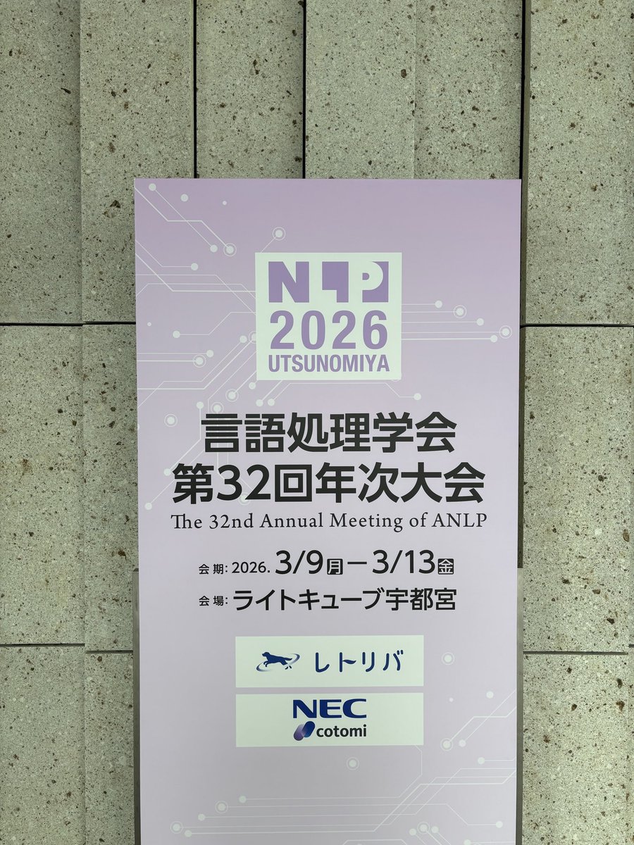 Riko@Wantedlyの採用担当 tweet media