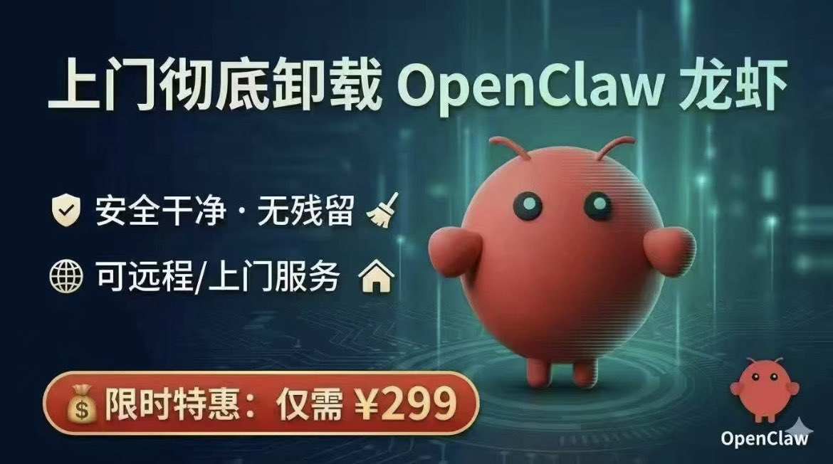 Sean_ChainRay's tweet photo. openclaw的开发周期依然是不健全的，如下图软件开发生命周期模型所示。所以大家还是要猥琐使用😂
从安全的角度来说，没有任何所谓的安全方案，发一个从根源，极简角度出发的综合建议，可以大概率减少黑客攻击
1.docker/vmware虚拟机部署（最新版本）/使用全新电脑/云主机/AI厂商推出的云龙虾服务（⚠️切记如果在自己家部署，做好防火墙隔离）
2.使用官方技能（skills)
3.时刻关注openclaw更新（尤其是安全方面）
4.关键数据备份与管理（自行决定）