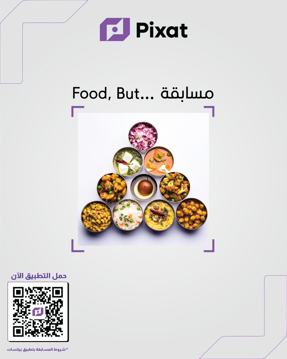 Pixat.App | بيكسات tweet media