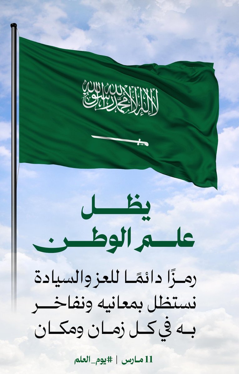 ون tweet media