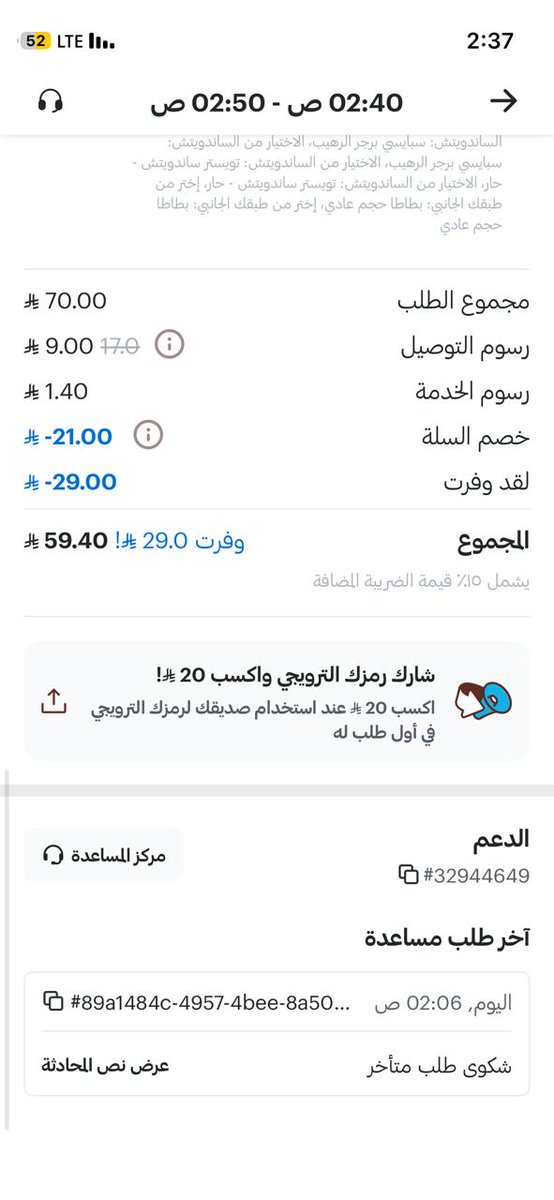 حسين القلاف tweet media