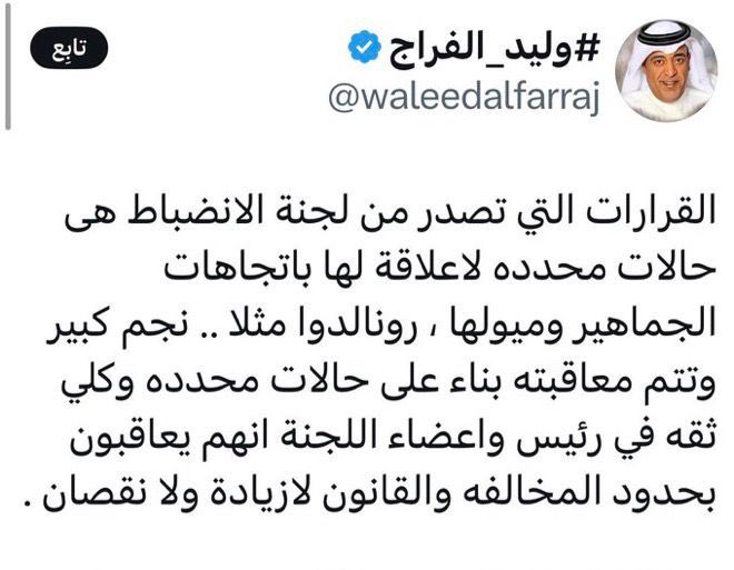 alshabramimj tweet media