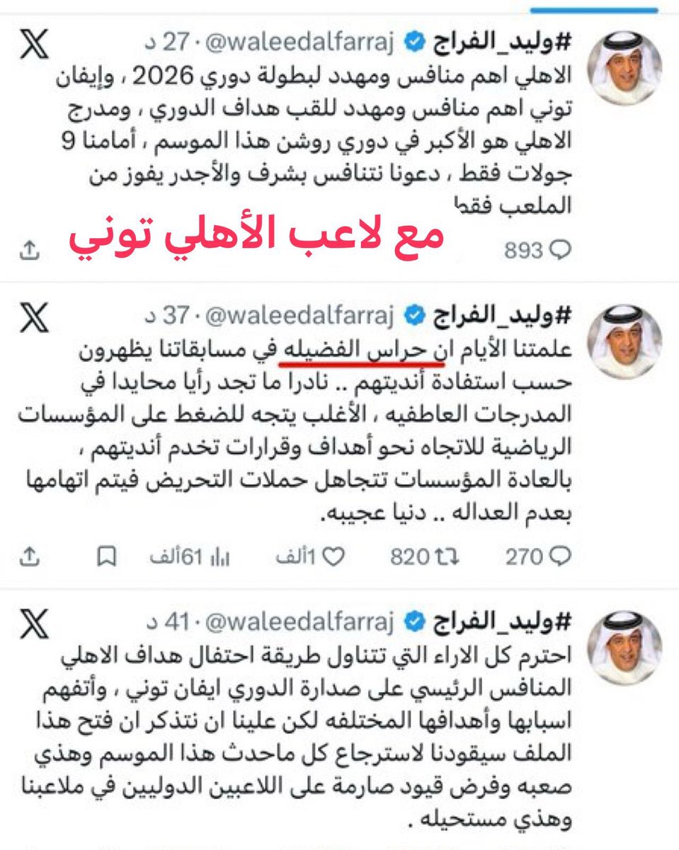 alshabramimj tweet media