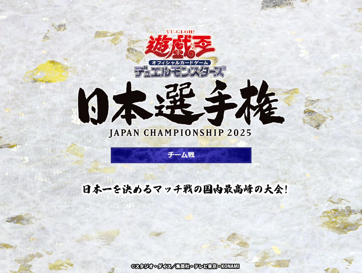 配信まであと🔟日👏 会場から𝕃𝕀𝕍𝔼配信🎦 ＼ 3/21㊏ ◤#YCSJ