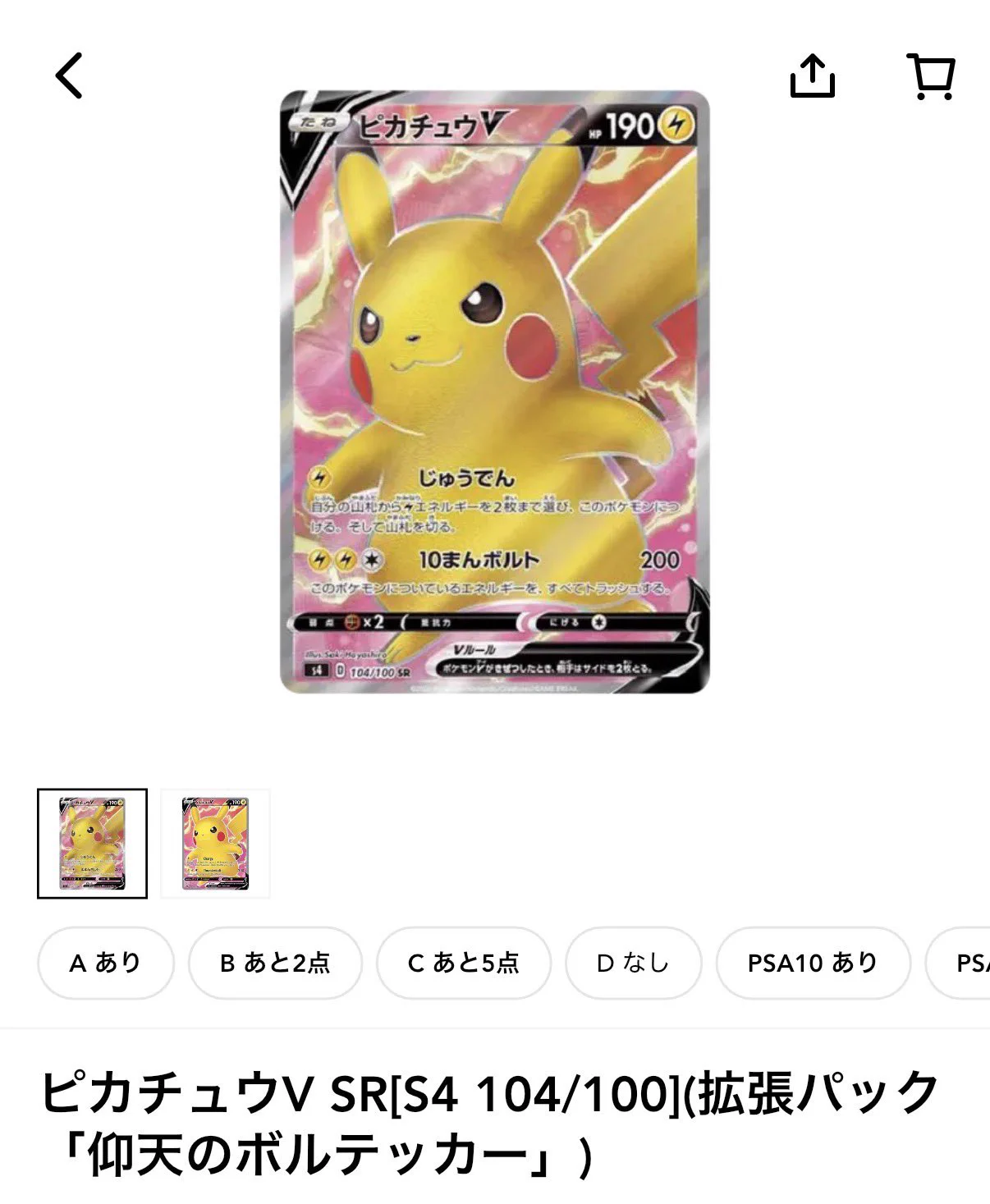 ムンピカ🌙✨ on X: 