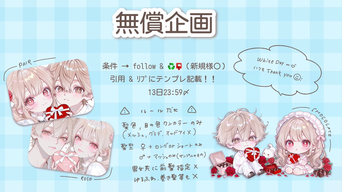 𝘳𝘶𝘯𝘢 🌙🪽ྀི依頼✖️ tweet media