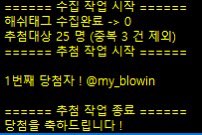 추첨이 늦어 죄송합니다ㅠㅠ
당첨자는 <a href="/my_blowin/">Ash..</a> 님입니다.
금일 자정까지 디엠으로 성함/연락처/주소를 남겨주세요.
자정이 넘을 시 다음 순번으로 넘어갑니다.
