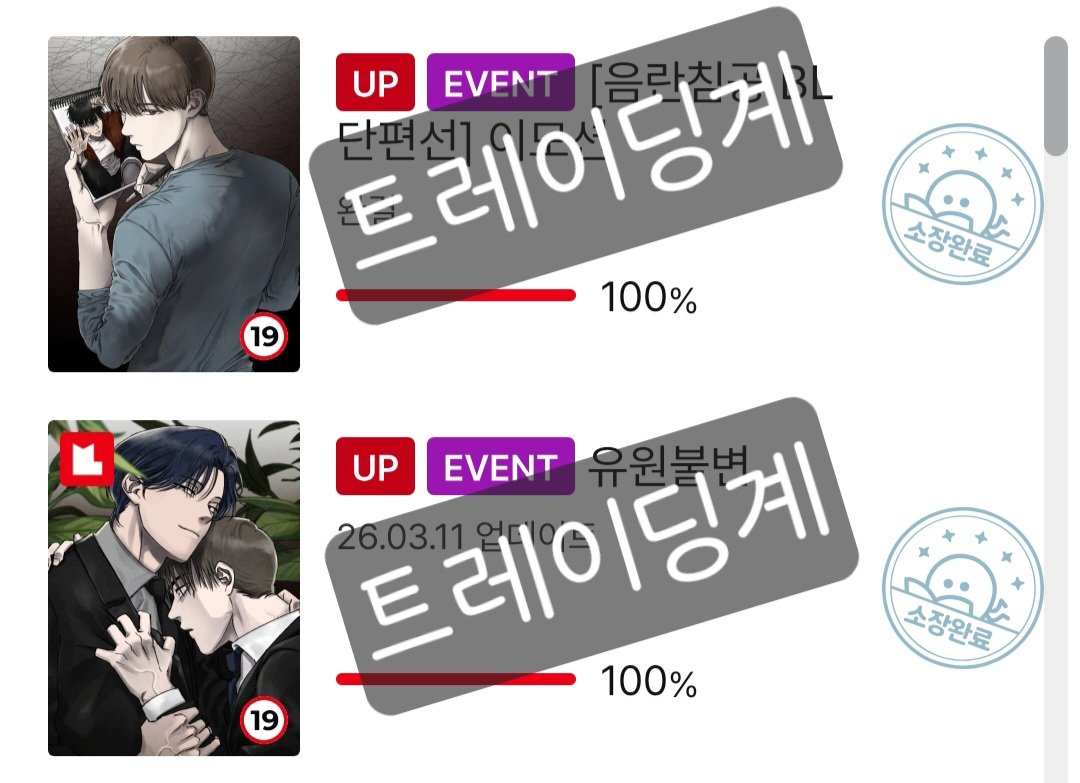 트레이딩계 tweet media