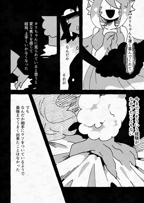 (2/2) 