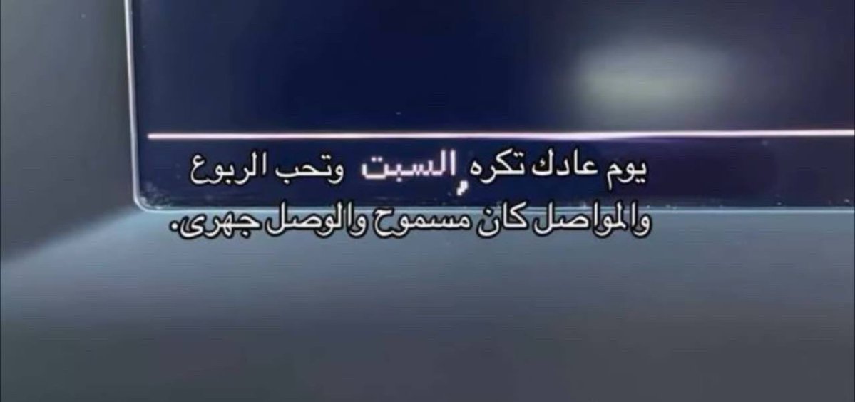 حمّال الأسيّة tweet media