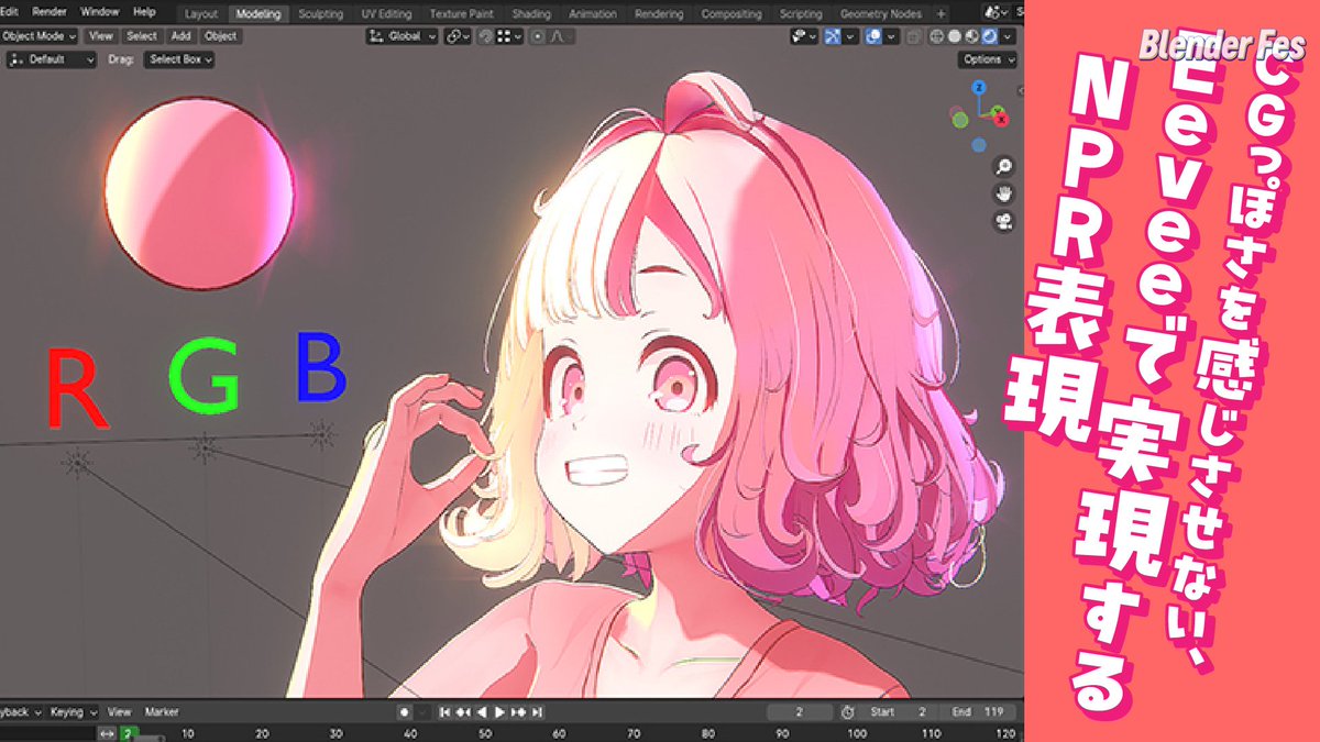 CGWjp's tweet photo. ━━2026 SS 開催記念 !!━━
 ✨Blender Fes Selection✨
━━━━━━━━━━━━━

『Blender Fes 2026 SS』の開催を記念して過去のBlender Fesセッションを一部CGWORLD公式YouTubeにて公開！

第5弾は”Blender Fes 2024 AW”から腱鞘炎と戦うデザイナー(@kensyouen_Y )さんによる『CGっぽさを感じさせない、Eeveeで実現するNPR表現』をアップしました🆙