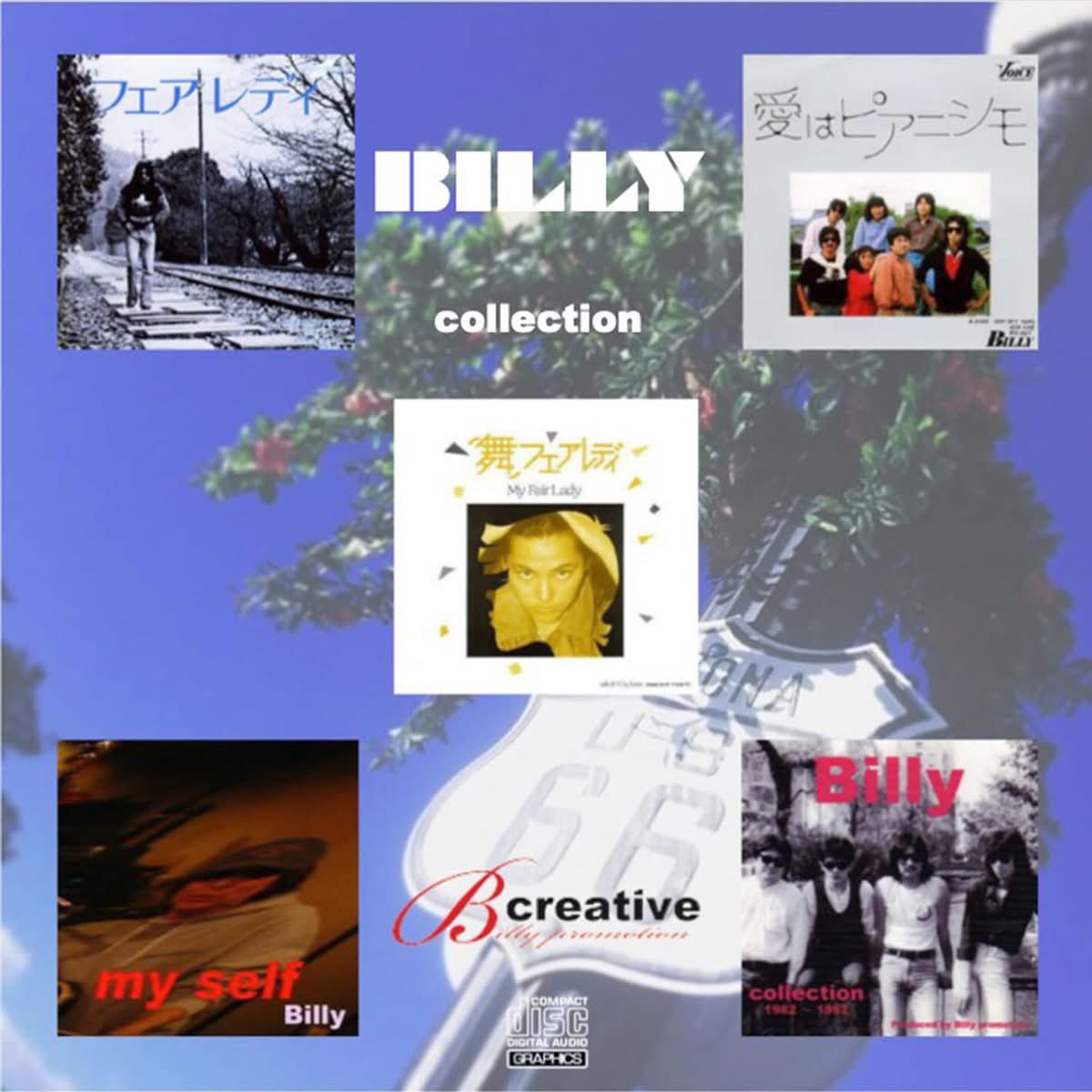 billyllid's tweet photo. FMおおつ「音楽の館」Billy's Cafe 3月14日は僕Billyの誕生月という事でオリジナル楽曲を中心にお聴きいただいます。この番組に対するご意見、メッセージ、リクエストはyakata@fmotsu.comまで。「音楽の館Billy’sCafe」
放送時間：土曜日 午後4時〜午後6時30分　再放送：日曜日 午前8時〜午前10時30分 https://t.co/e8LrSuTCip