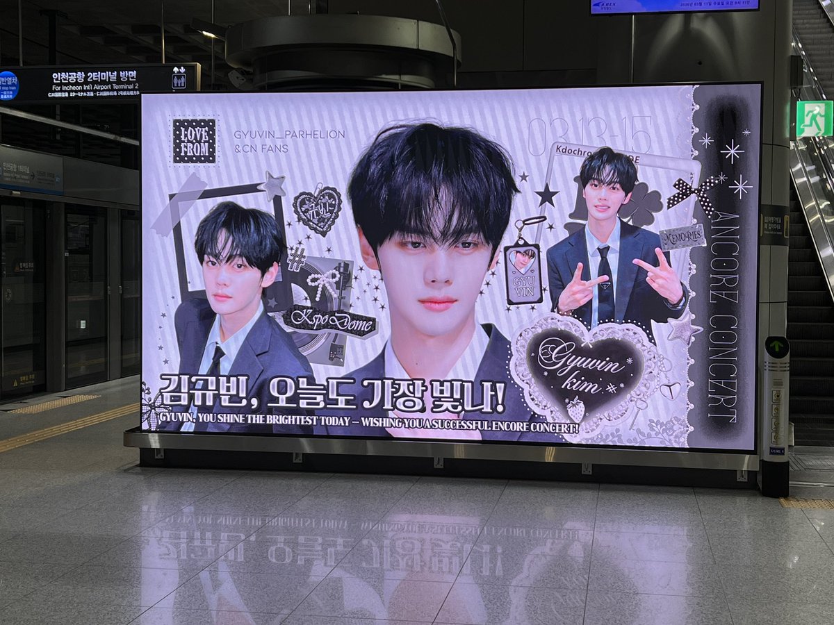 gyuvin ad to welcome us to korea!! 💕 
(making this my zb1 ad thread)