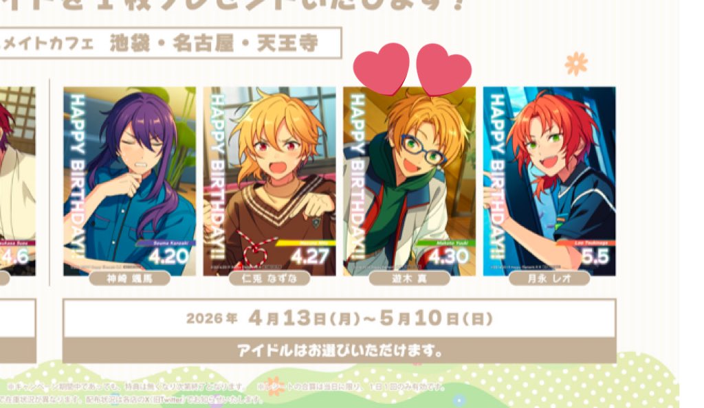 🍣💙@ツイフィ必読 tweet media