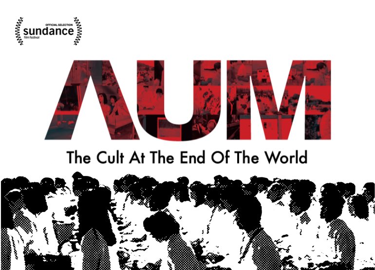 Sundanceで賞を取った作品となります。日本社会に深い爪痕を残した事件をあらためて見つめ直すとともに、現代にも通じる問いを投げかける作品として、国内外で注目を集めていますので是非ご覧ください。

aummovie.jp/?fbclid=PAdGRl…