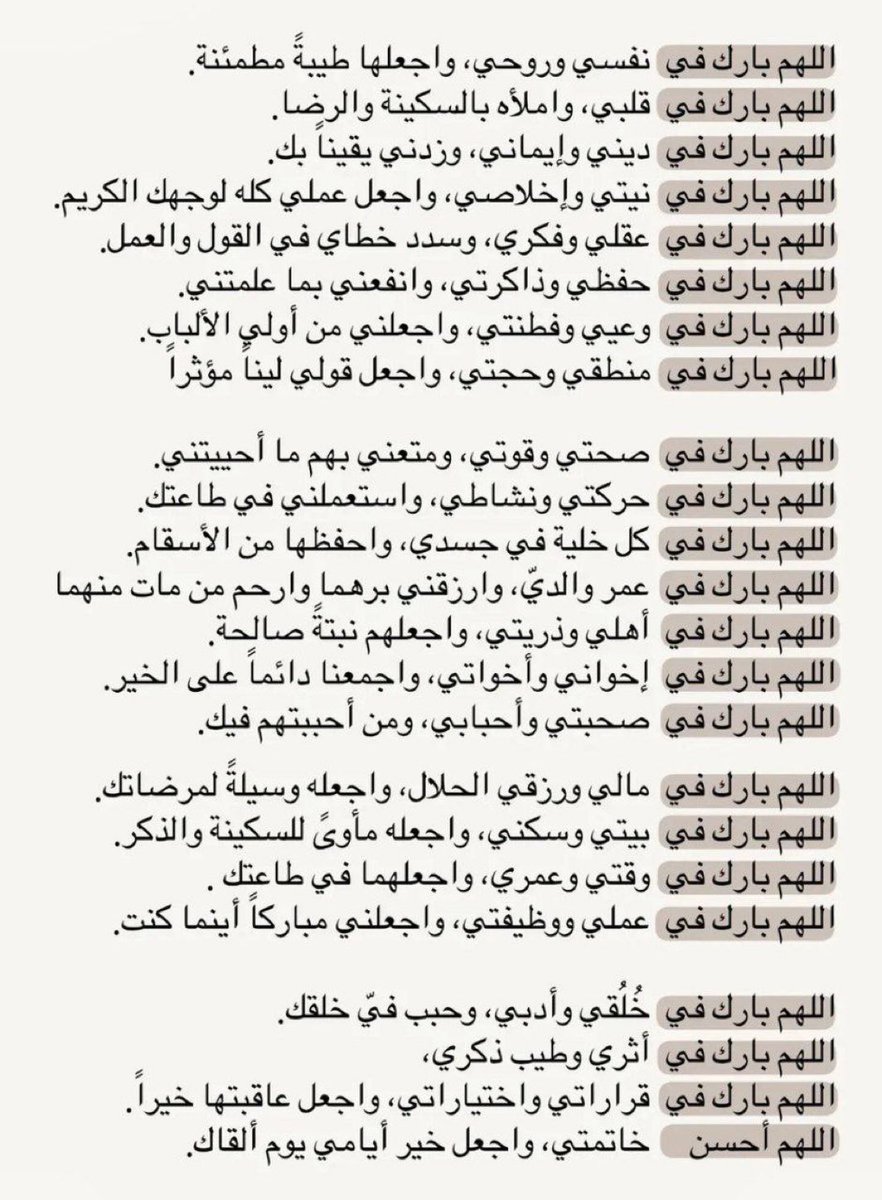 bonaaa32's tweet photo. #العشر_الاواخر_من_رمضان https://t.co/Q9OAFtysPZ