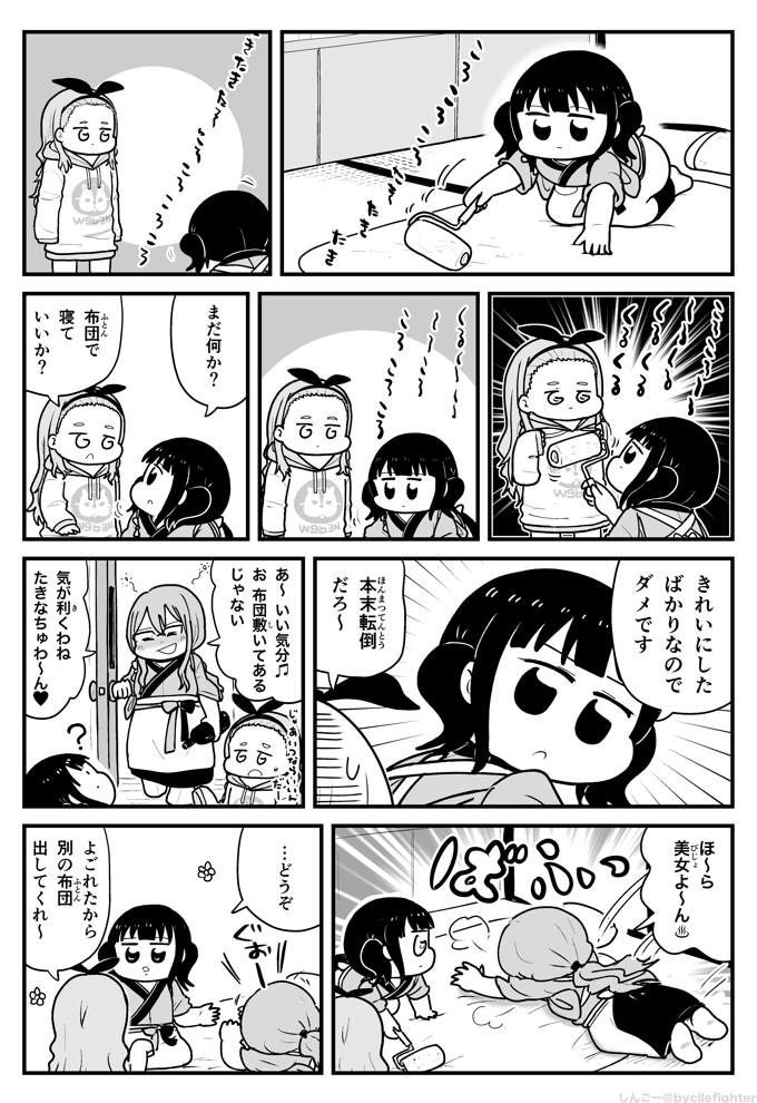 bycilelog's tweet photo. リコリス・リコイル　ころころたきな https://t.co/lpu8wRT5KD