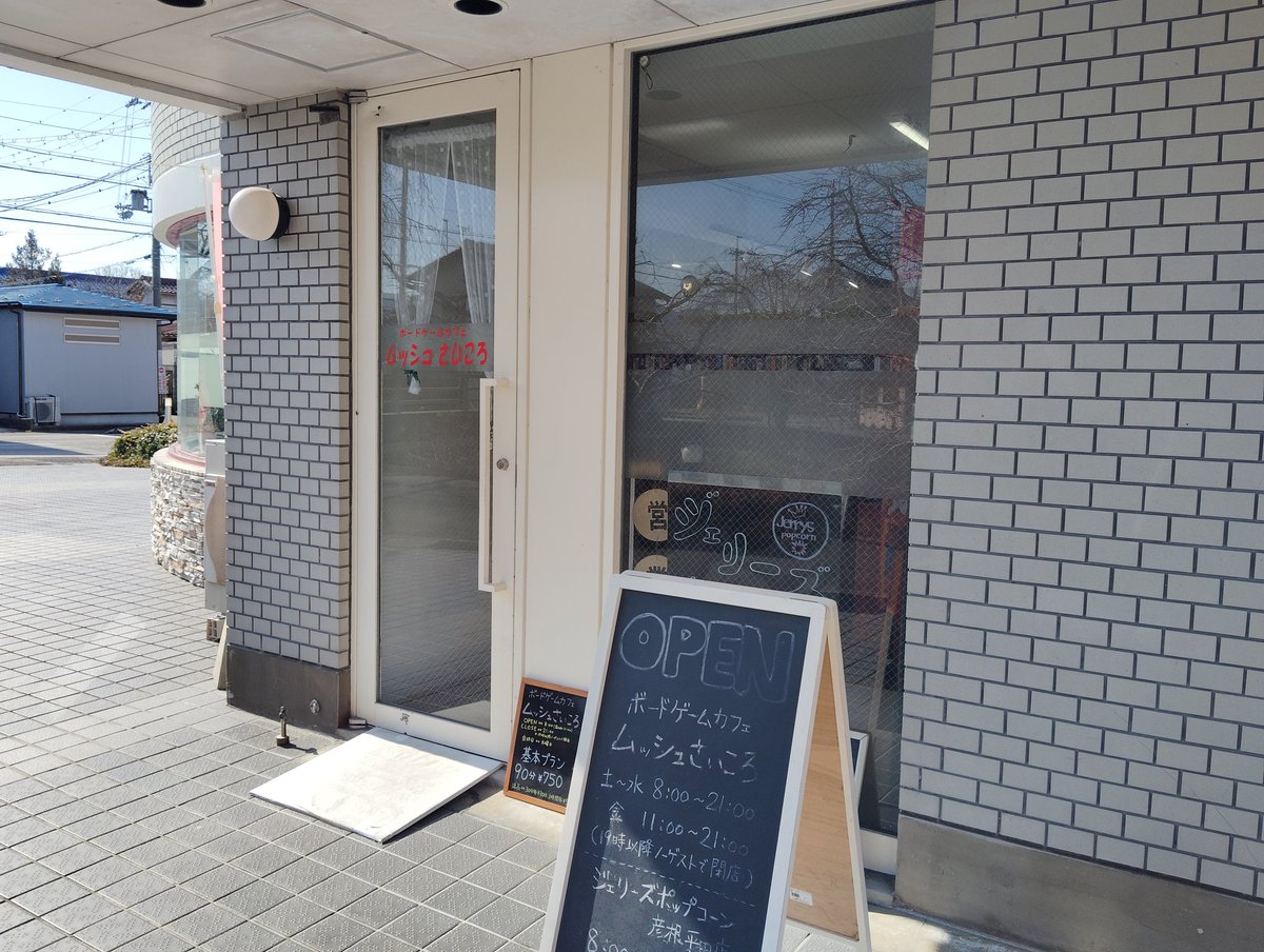 bgpp1138's tweet photo. おはようございます
本日営業致しております😊
〜21時(ノーゲスト19時)まで。
お待ちしております🙇 https://t.co/aabESL5k52