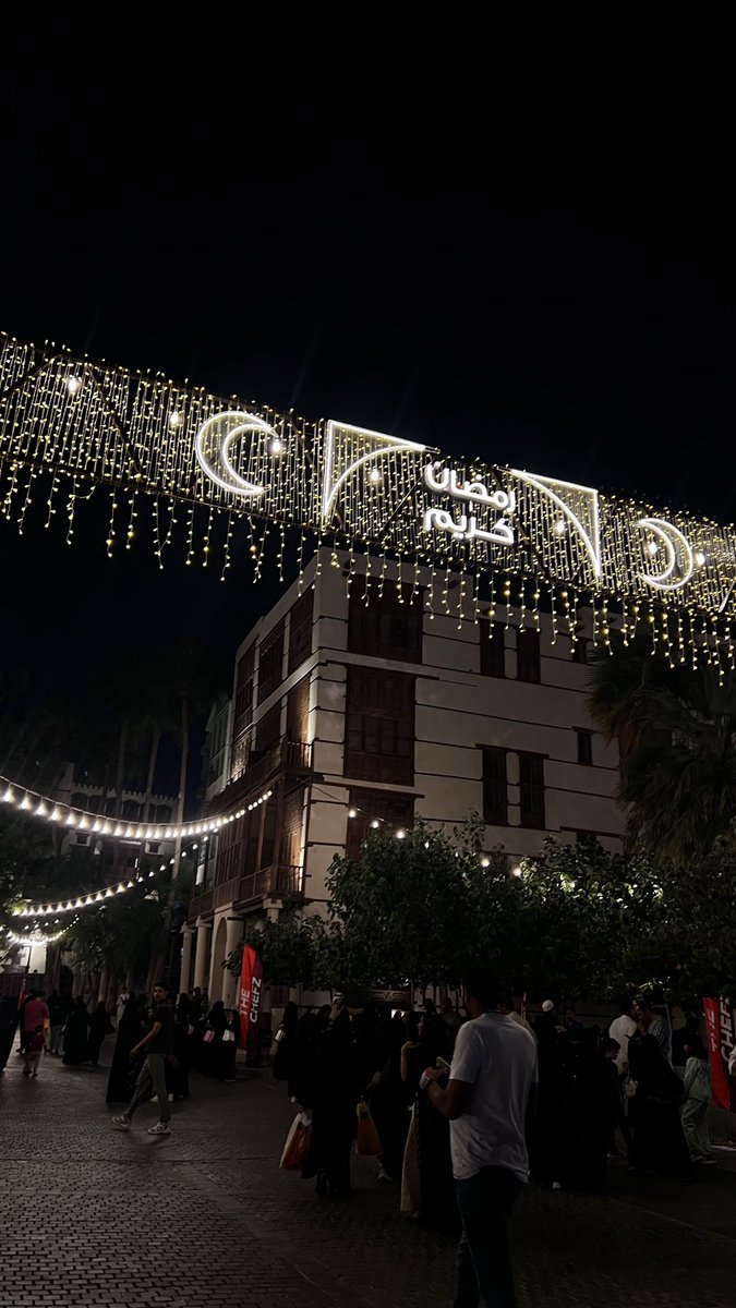 elpescadoasma's tweet photo. رمضان جدة البلد 💛 https://t.co/sNkdcId4o8